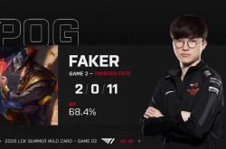 开云体育入口-FLY完胜BDS,Faker送出助攻的简单介绍