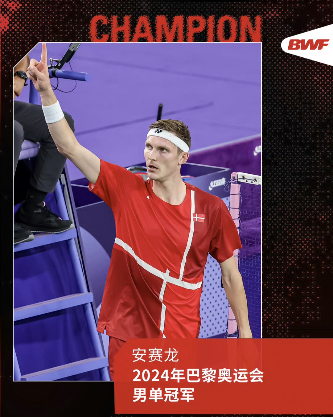 包含印度羽毛球队横扫丹麦羽毛球队,谌龙三分雨点燃全场的词条 包含印度羽毛球队横扫丹麦羽毛球队,谌龙三分雨点燃全场的词条