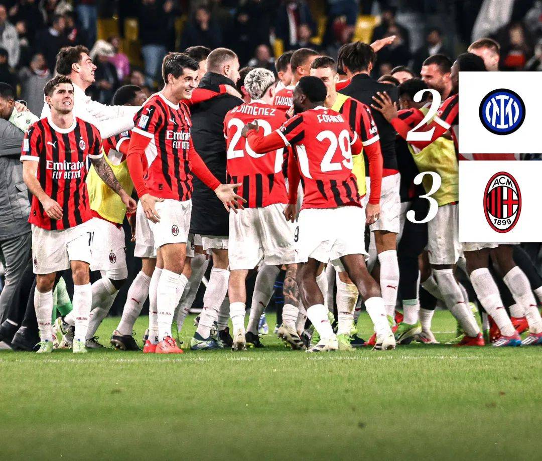 包含AC米兰全队状态火热，胜算颇高的词条