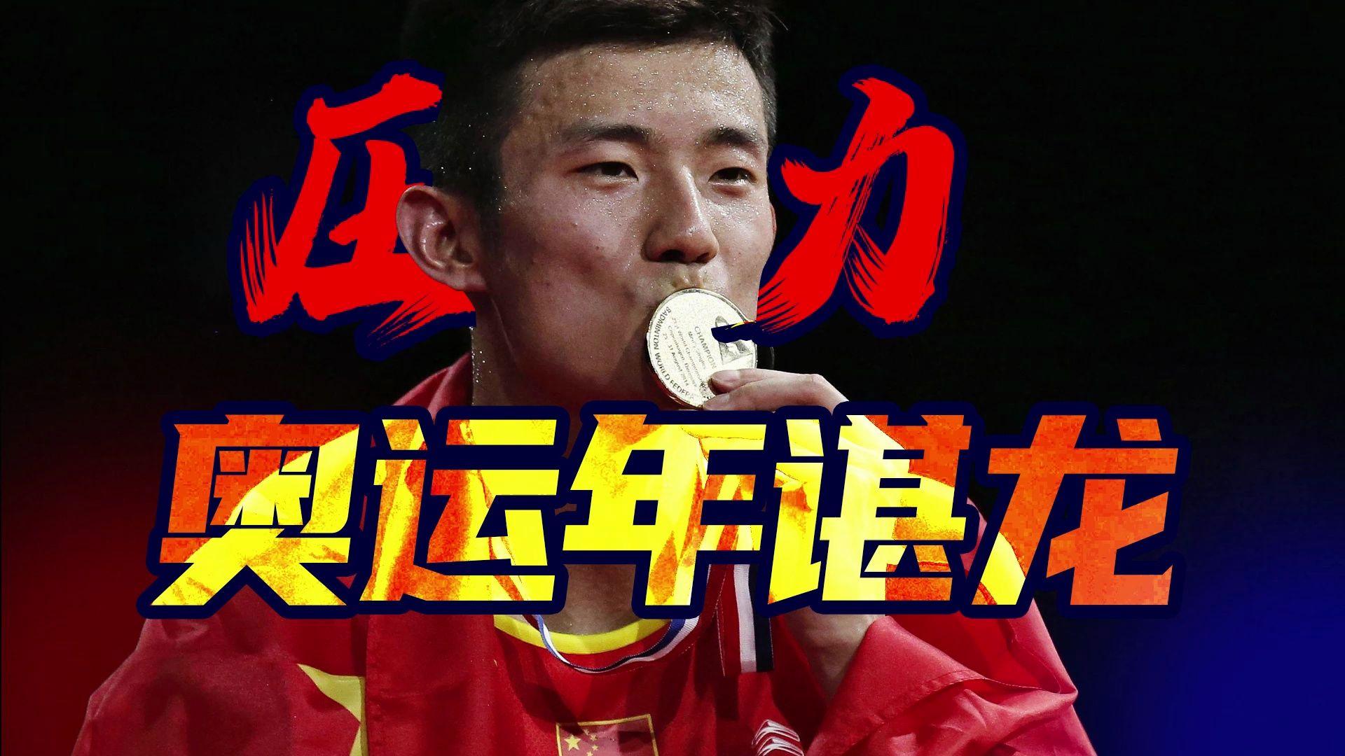 包含英格兰羽毛球队险胜印尼羽毛球队，谌龙三分雨点燃全场的词条