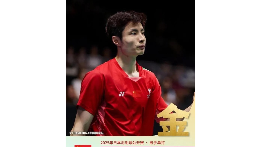 法国队险胜印尼队，石宇奇关键制胜