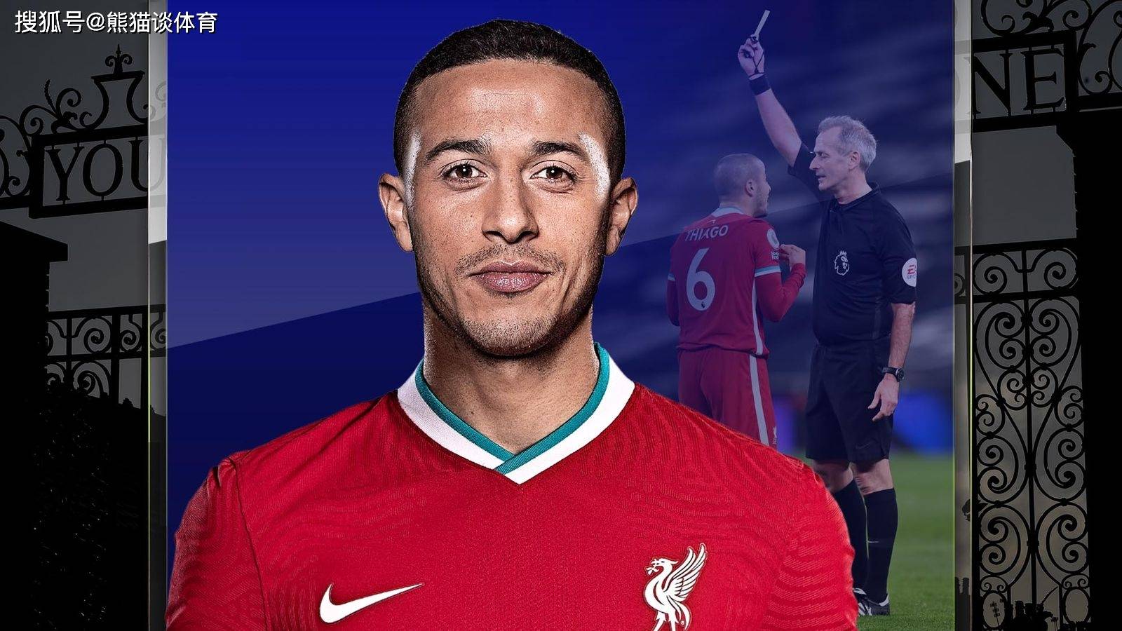 蒂亚戈谈及个人职业生涯规划的简单介绍