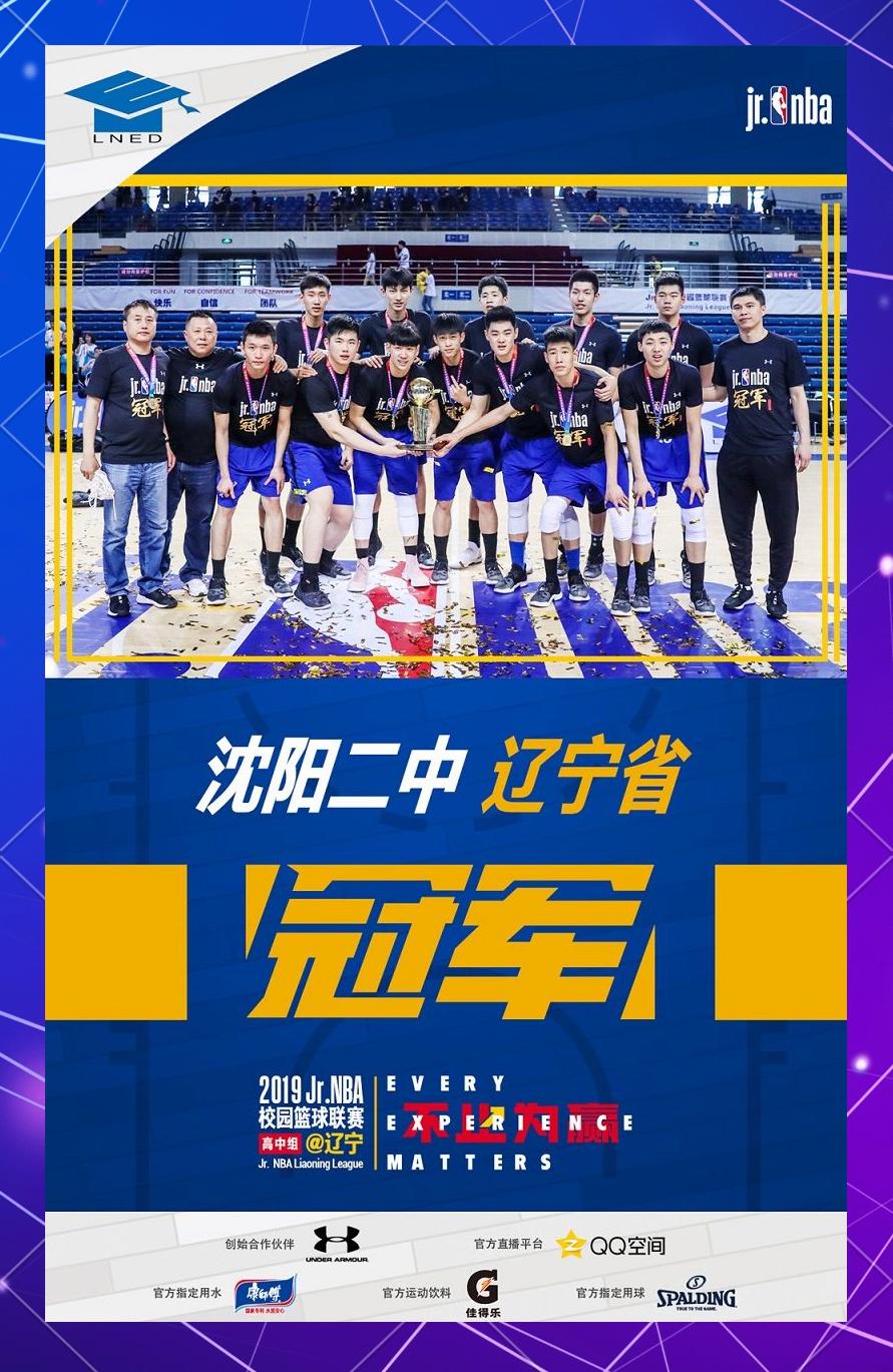 新一轮篮球盛事引发热烈关注的简单介绍