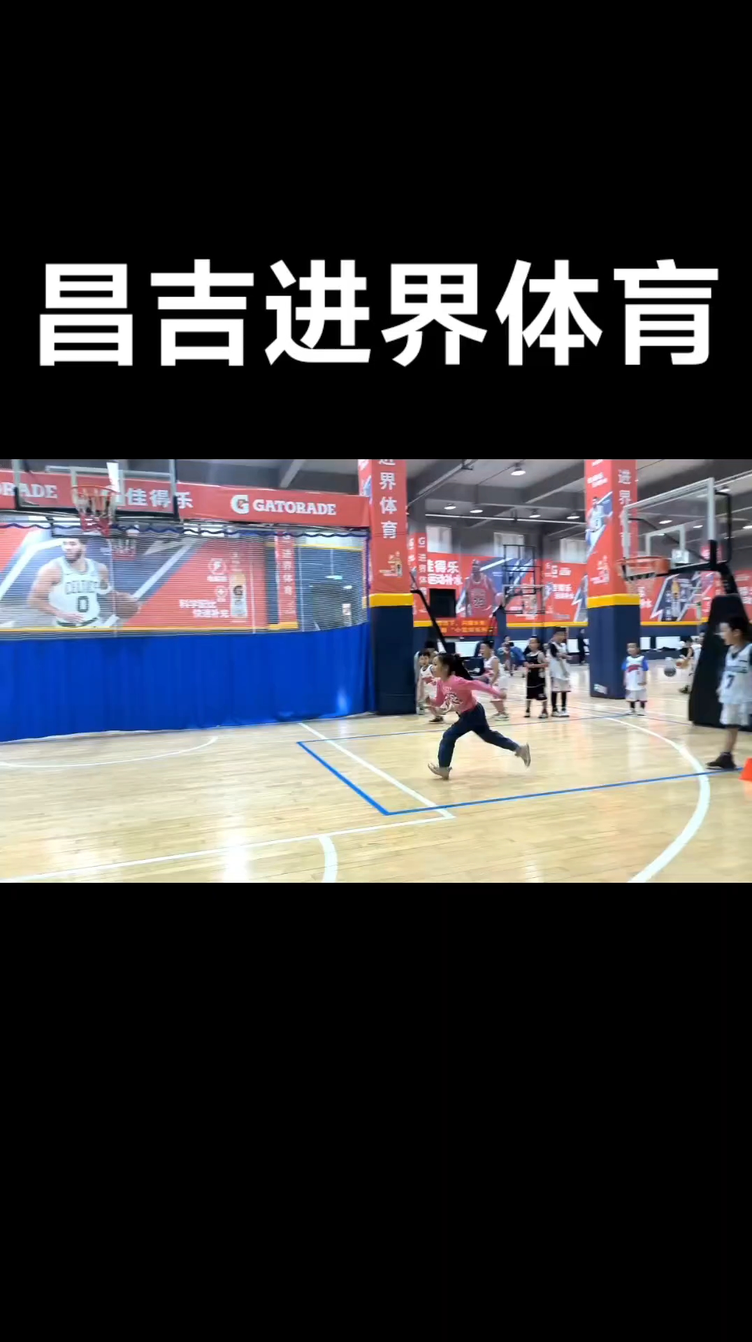 雄踞篮球界的劲爆对决即将上演！