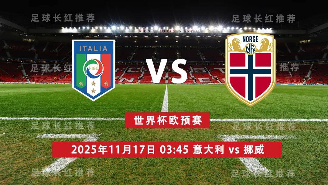 欧预赛：谁能在艰难赛程中脱颖而出