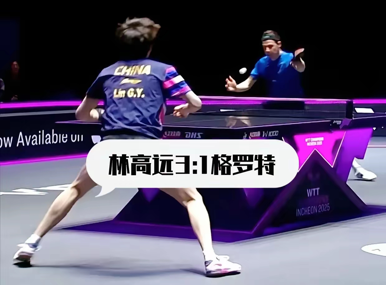 比利时乒乓球队力克奥地利乒乓球队，许昕制霸全场的简单介绍