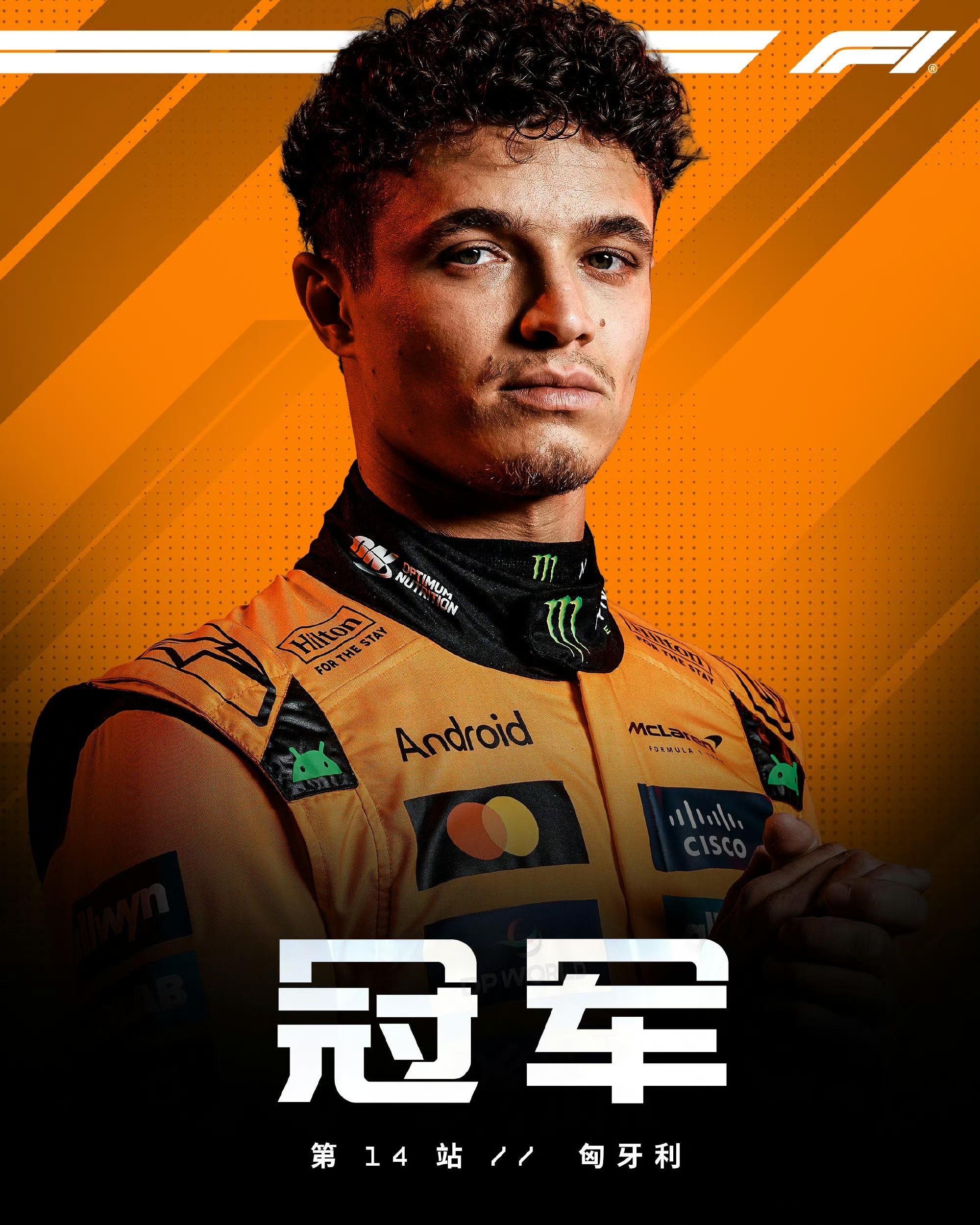 关于索伯车队鏖战红牛车队，拉塞尔高光表现的信息